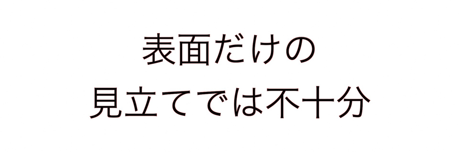 むち打ち文章01-2