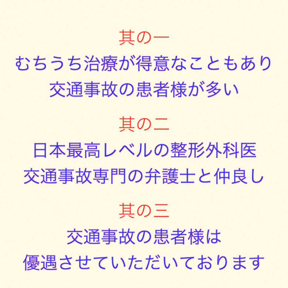交通事故01